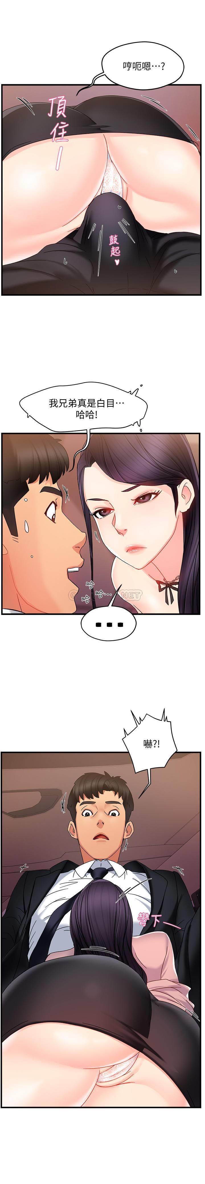 [韩国漫画] 霸道主管要我IN 剧情,熟女人妻,巨乳大奶,OL#[34P]-11