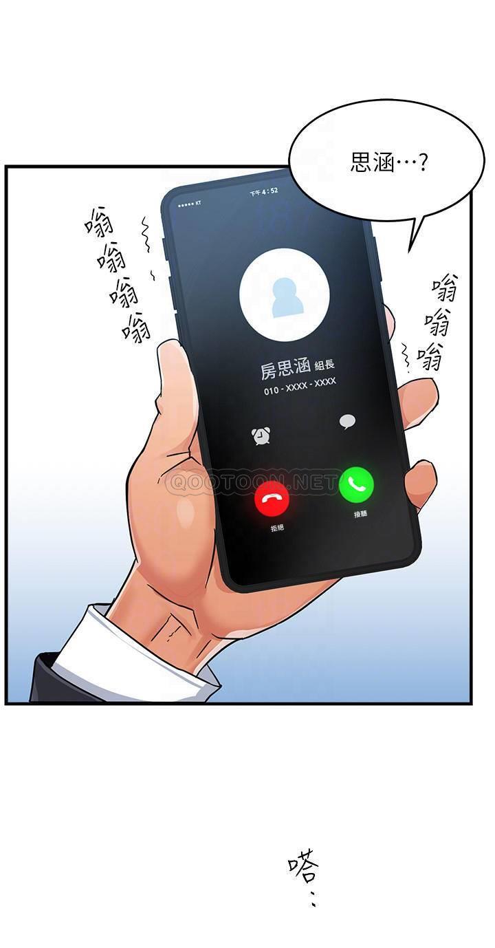 [韩国漫画] 霸道主管要我IN 剧情,熟女人妻,巨乳大奶,OL#[36P]-16
