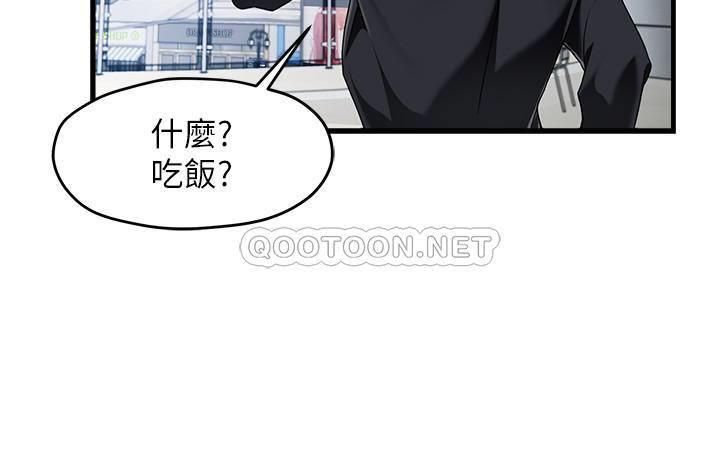 [韩国漫画] 霸道主管要我IN 剧情,熟女人妻,巨乳大奶,OL#[36P]-18