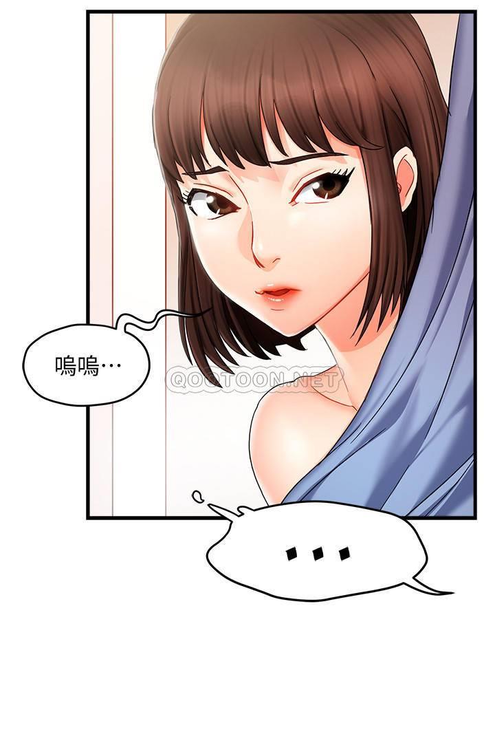 [韩国漫画] 霸道主管要我IN 剧情,熟女人妻,巨乳大奶,OL#[36P]-20