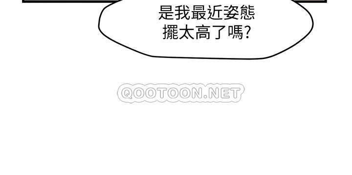 [韩国漫画] 霸道主管要我IN 剧情,熟女人妻,巨乳大奶,OL#[36P]-21