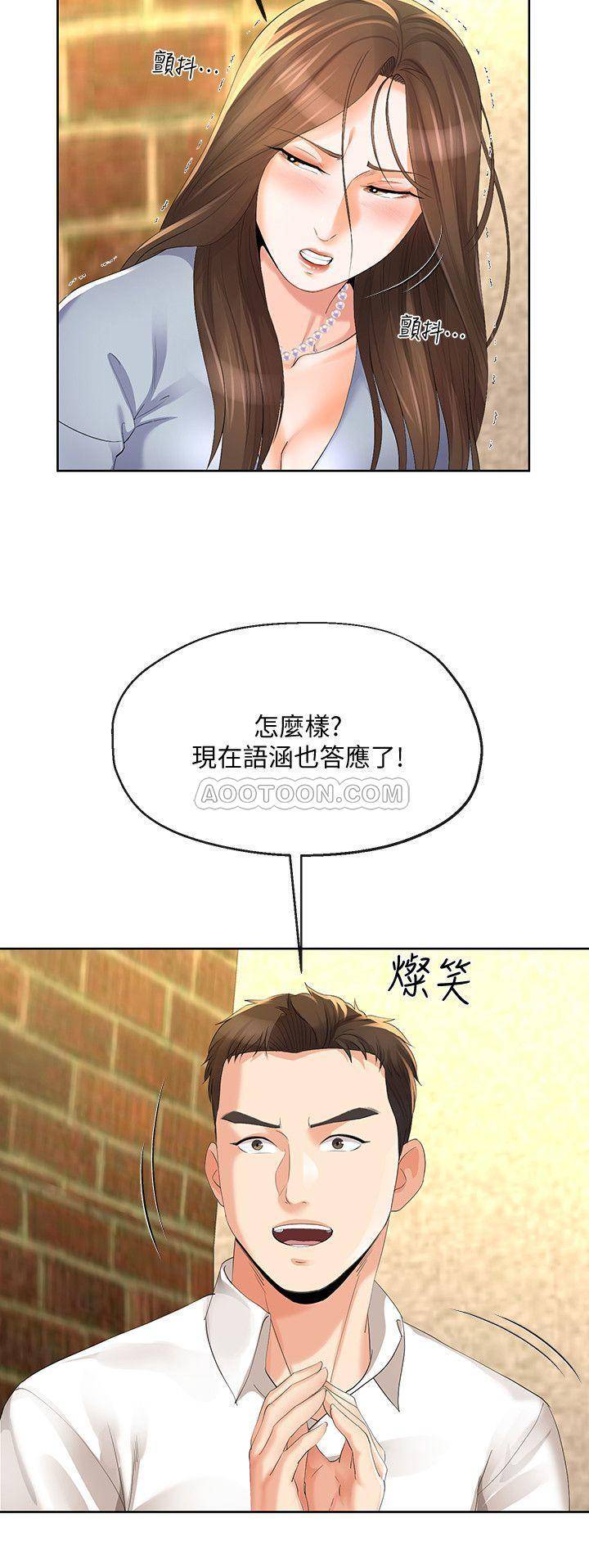 [韩国漫画] 寄生夫妻 爱情,巨乳大奶,熟女人妻#[28P]-24