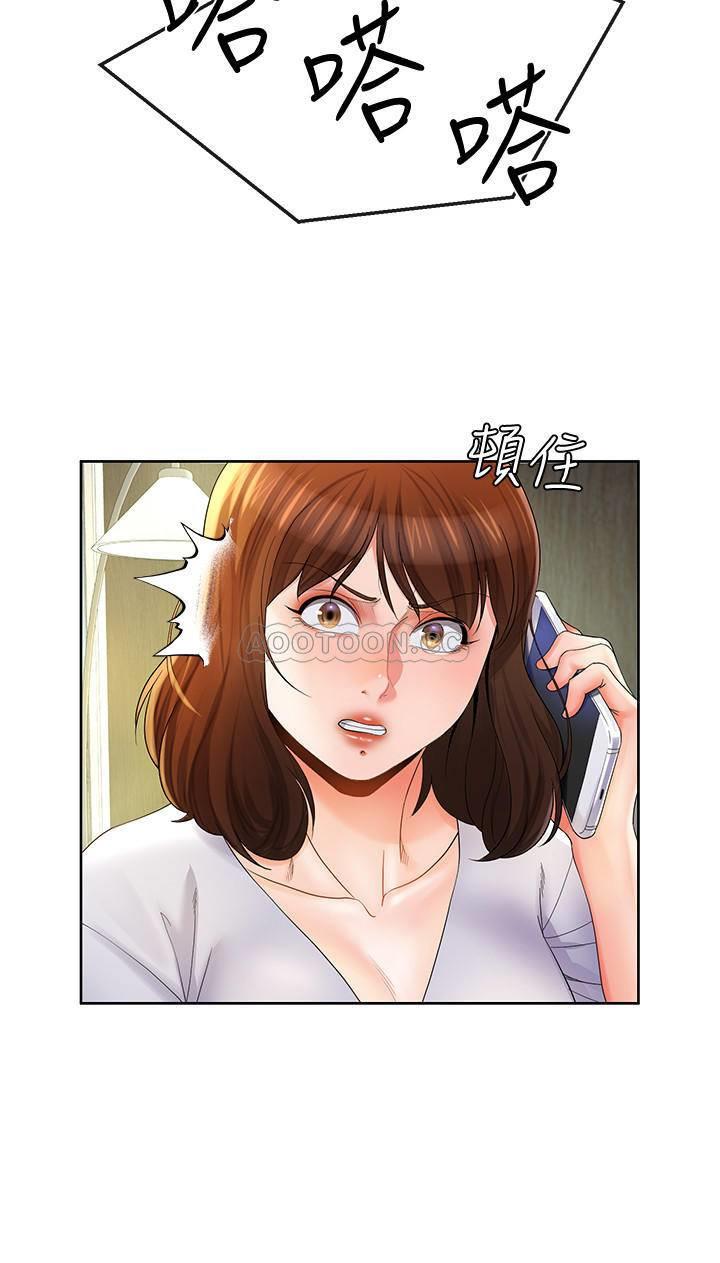 [韩国漫画] 寄生夫妻 爱情,巨乳大奶,熟女人妻#[23P]-14
