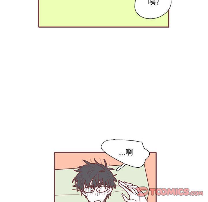 [韩国漫画] 恋上你的声音 BL,剧情向#[99P]-42