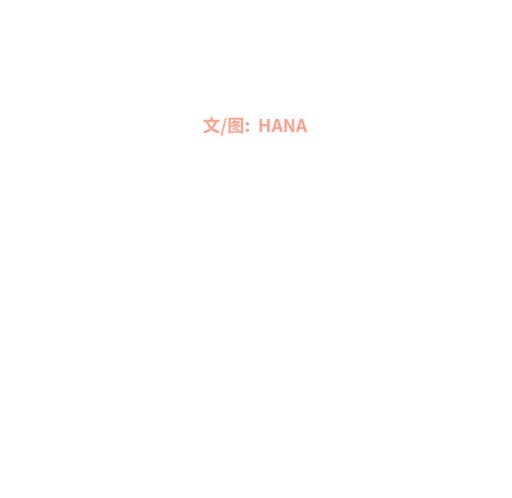 [韩国漫画] 恋上你的声音 BL,剧情向#[92P]-5