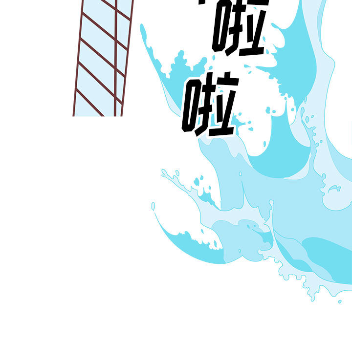 [韩国漫画] 恋上你的声音 BL,剧情向#[92P]-9