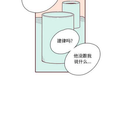 [韩国漫画] 恋上你的声音 BL,剧情向#[110P]-25
