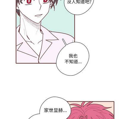 [韩国漫画] 恋上你的声音 BL,剧情向#[94P]-53