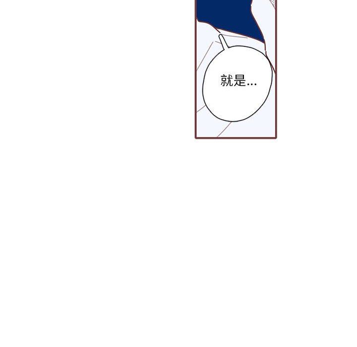 [韩国漫画] 恋上你的声音 BL,剧情向#[109P]-107