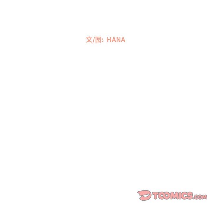 [韩国漫画] 恋上你的声音 BL,剧情向#[109P]-14