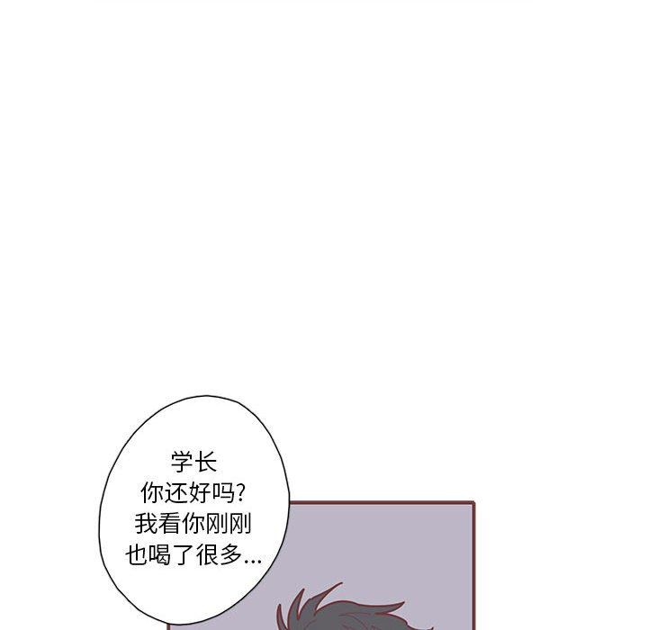 [韩国漫画] 恋上你的声音 BL,剧情向#[92P]-68