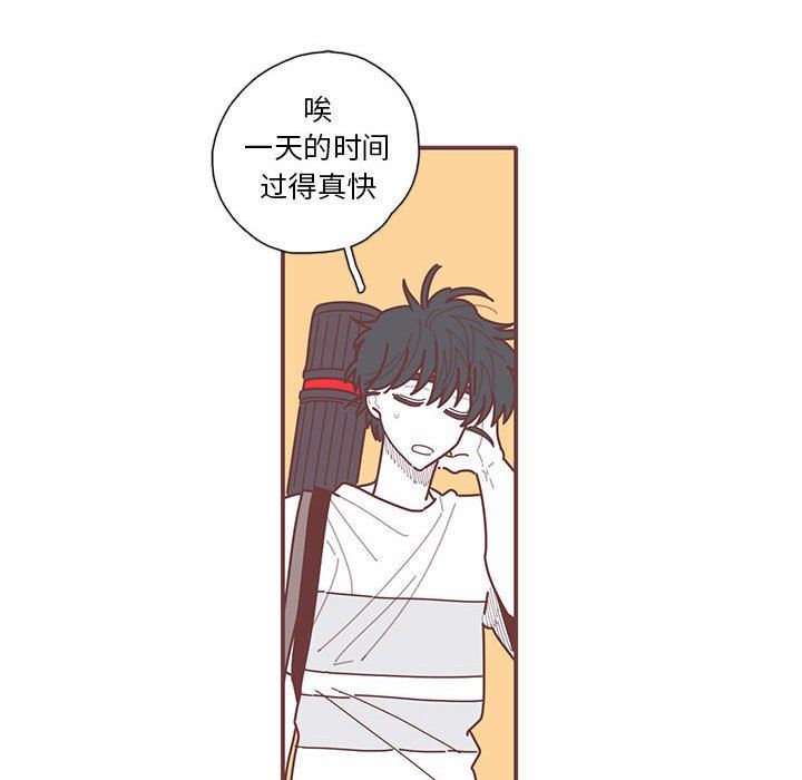[韩国漫画] 恋上你的声音 BL,剧情向#[116P]-37