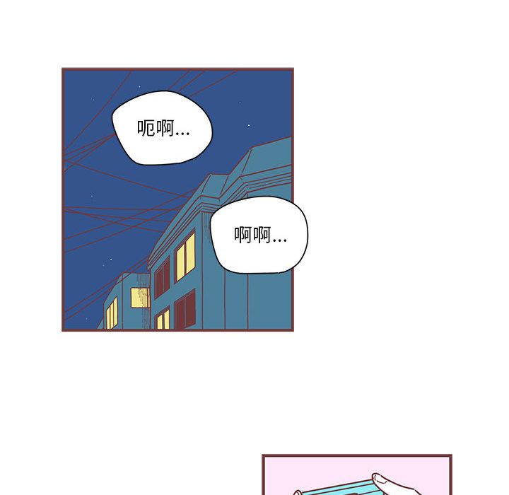 [韩国漫画] 恋上你的声音 BL,剧情向#[79P]-76
