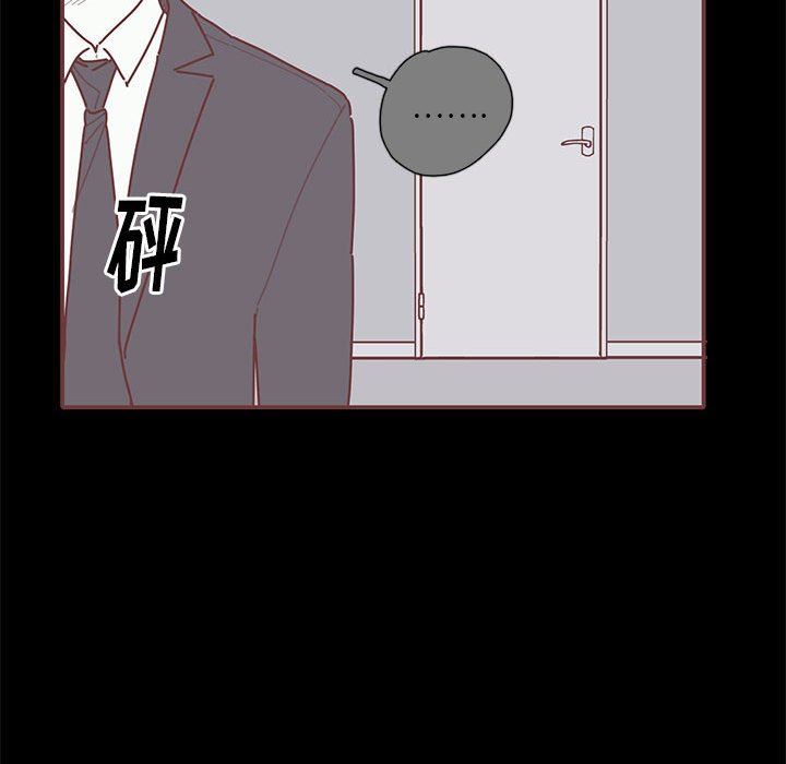 [韩国漫画] 恋上你的声音 BL,剧情向#[101P]-35
