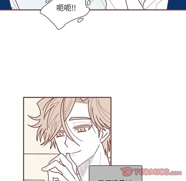 [韩国漫画] 恋上你的声音 BL,剧情向#[97P]-54