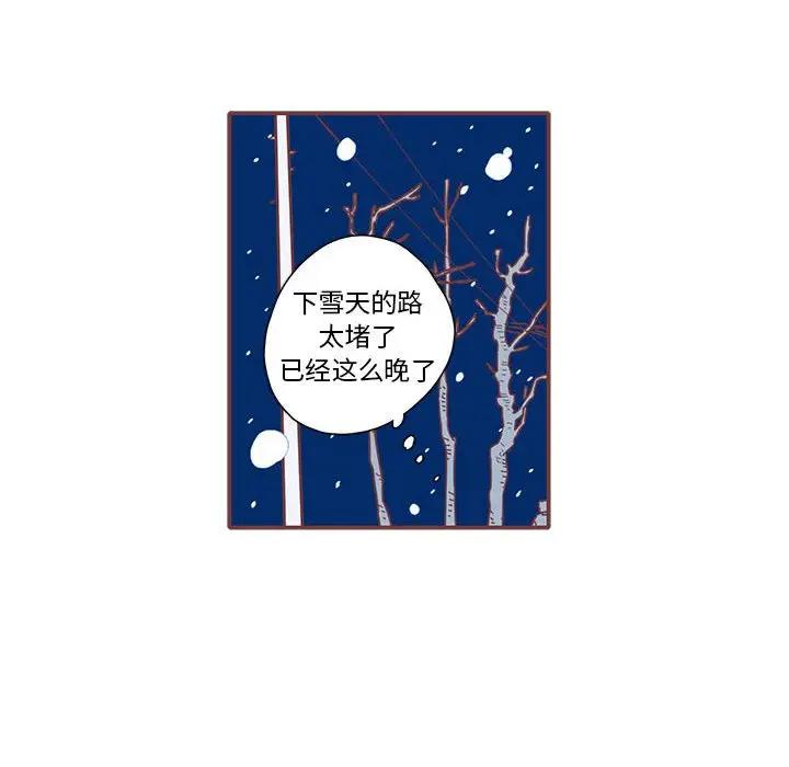 [韩国漫画] 恋上你的声音 BL,剧情向#[112P]-99