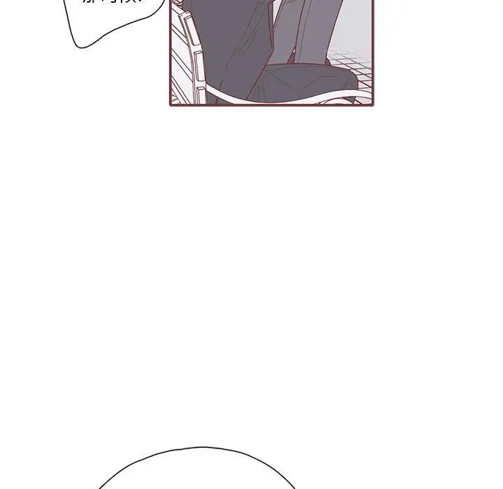 [韩国漫画] 恋上你的声音 BL,剧情向#[134P]-108