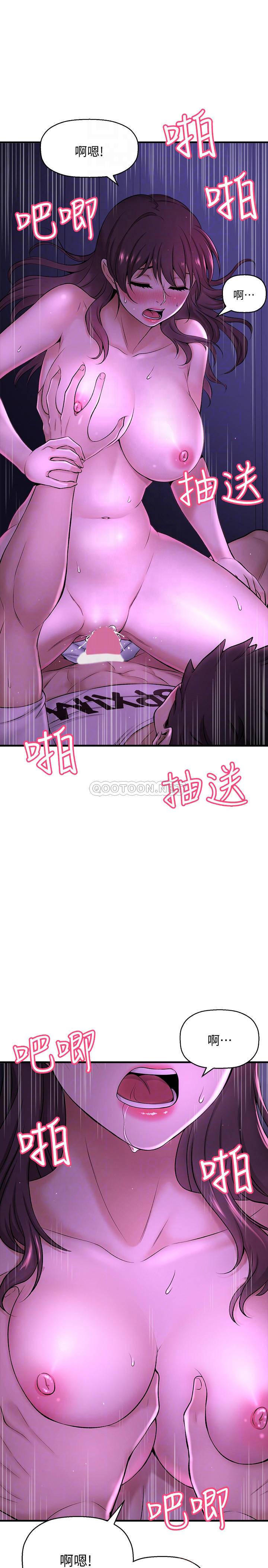 [韩国漫画] 是谁偷上他的？ 剧情,巨乳大奶, OL#[67P]-16