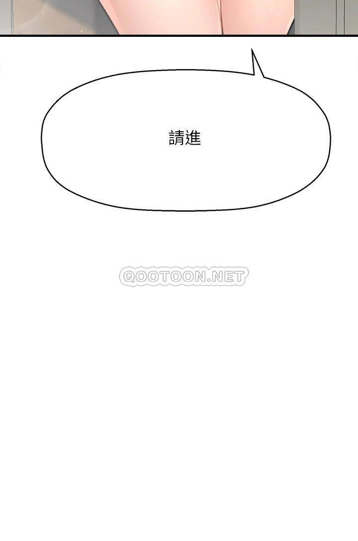 [韩国漫画] 是谁偷上他的？ 剧情,巨乳大奶, OL#[57P]-36