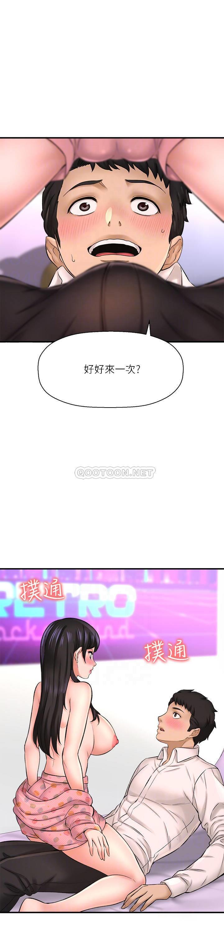 [韩国漫画] 是谁偷上他的？ 剧情,巨乳大奶, OL#[54P]-10