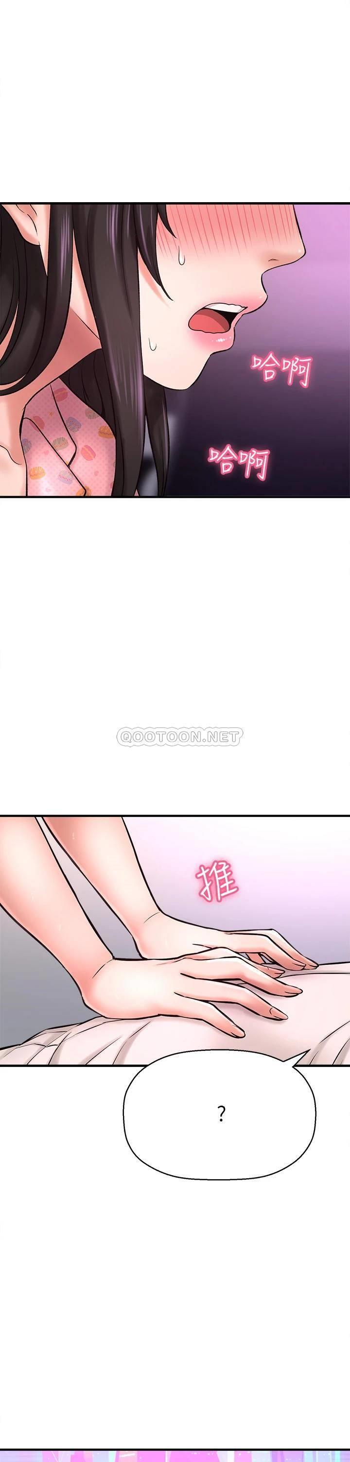 [韩国漫画] 是谁偷上他的？ 剧情,巨乳大奶, OL#[54P]-7