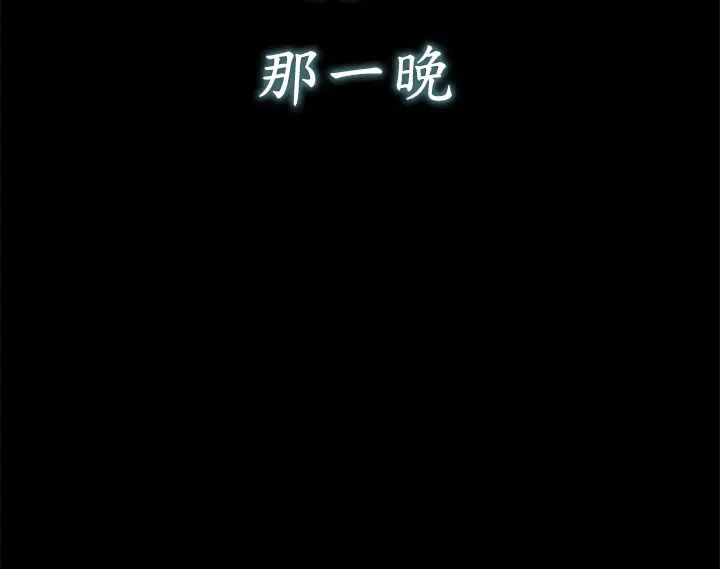 [韩国漫画] 是谁偷上他的？ 剧情,巨乳大奶, OL#[76P]-29