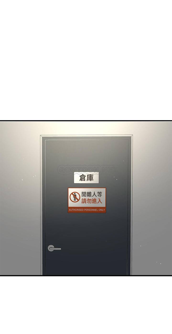 [韩国漫画] 是谁偷上他的？ 剧情,巨乳大奶, OL#[57P]-13