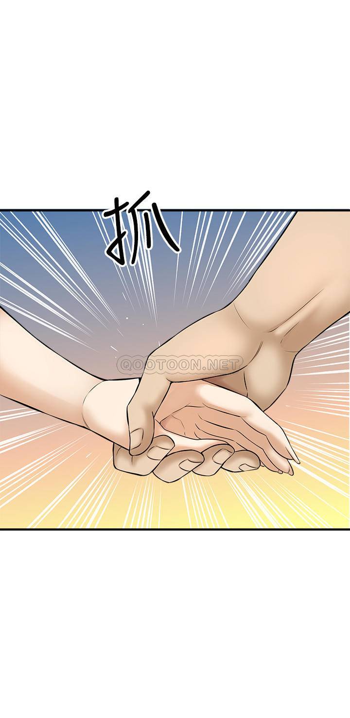 [韩国漫画] 是谁偷上他的？ 剧情,巨乳大奶, OL#[51P]-33