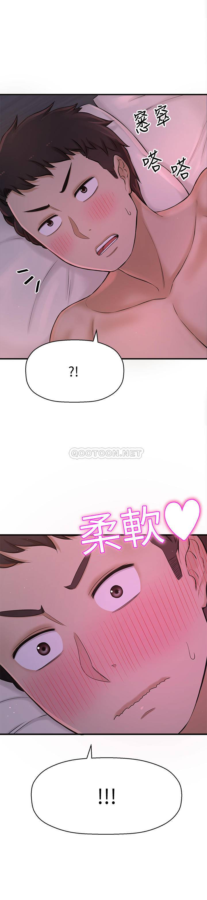 [韩国漫画] 是谁偷上他的？ 剧情,巨乳大奶, OL#[51P]-48