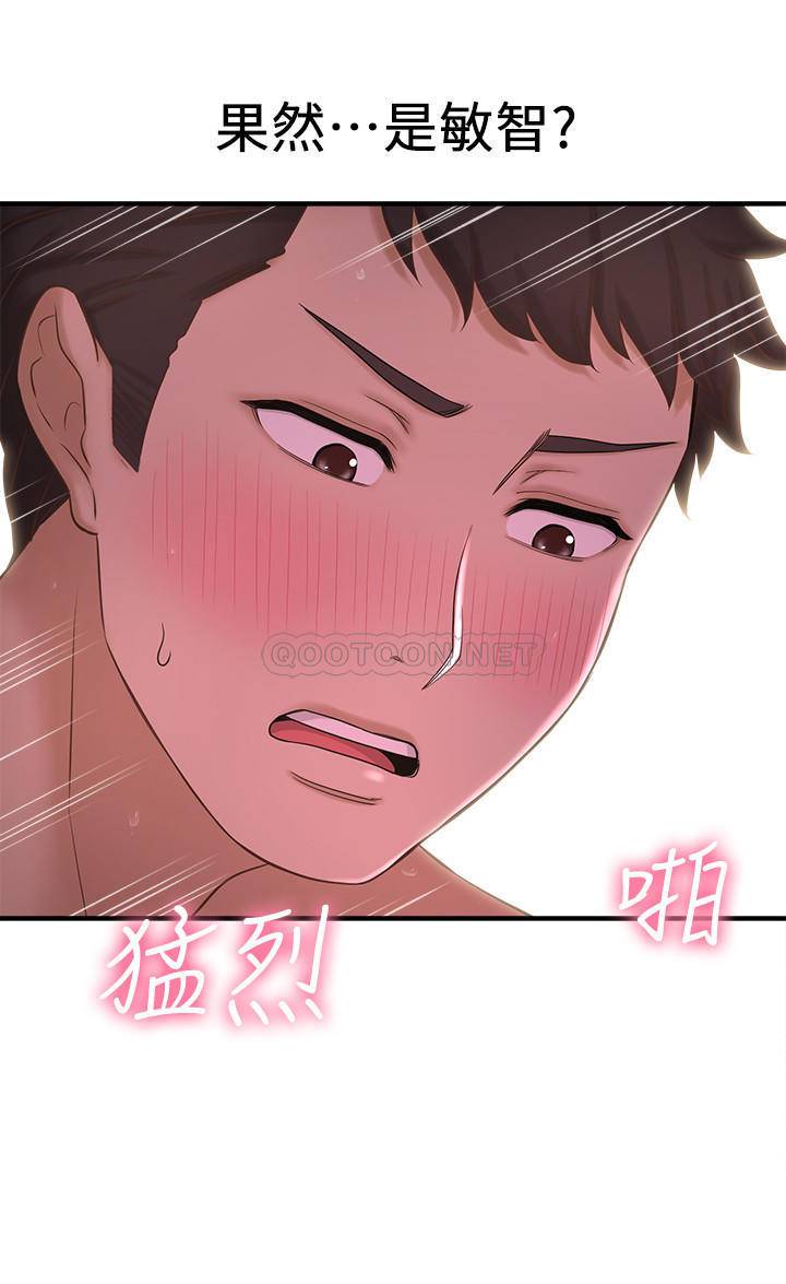 [韩国漫画] 是谁偷上他的？ 剧情,巨乳大奶, OL#[54P]-35