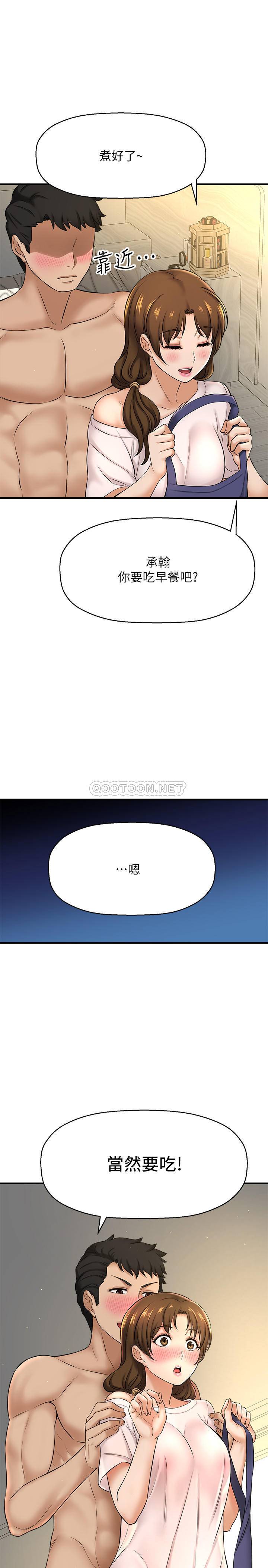 [韩国漫画] 是谁偷上他的？ 剧情,巨乳大奶, OL#[54P]-52