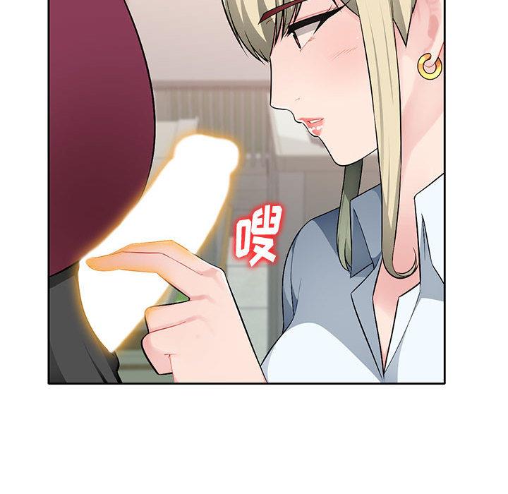 [韩国漫画] 混乱一家人 乱伦,熟女人妻,巨乳大奶,不伦#[167P]-150