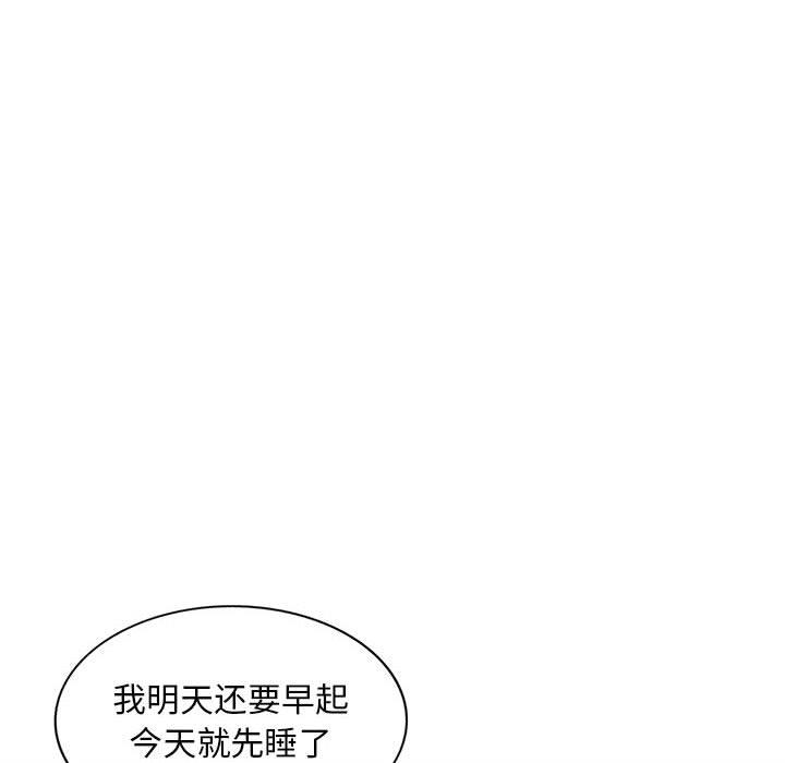 [韩国漫画] 混乱一家人 乱伦,熟女人妻,巨乳大奶,不伦#[167P]-44