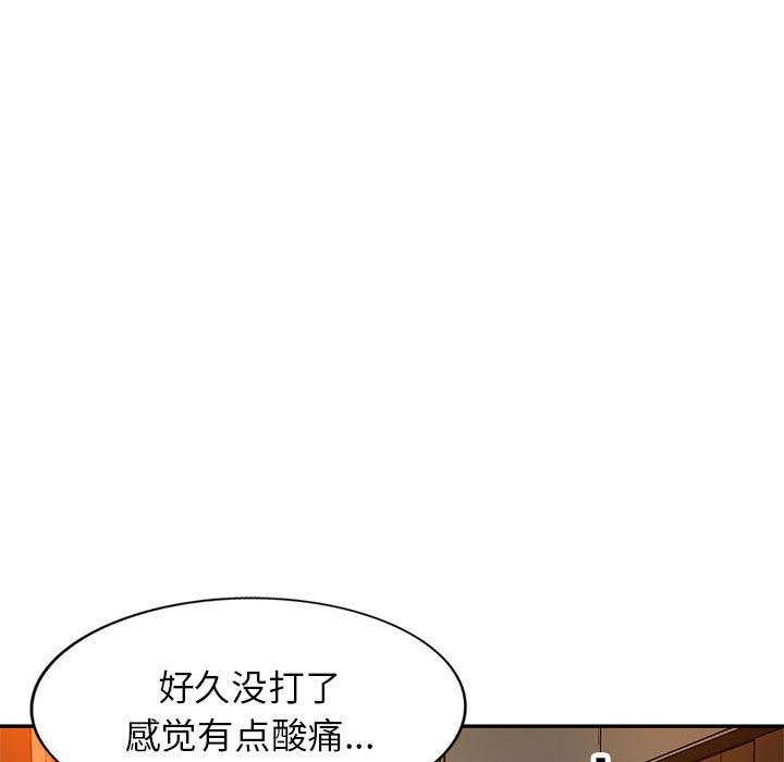 [韩国漫画] 混乱一家人 乱伦,熟女人妻,巨乳大奶,不伦#[139P]-26