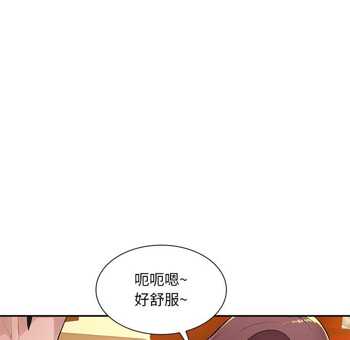 [韩国漫画] 混乱一家人 乱伦,熟女人妻,巨乳大奶,不伦#[139P]-56