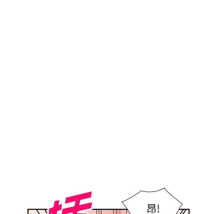 [韩国漫画] 混乱一家人 乱伦,熟女人妻,巨乳大奶,不伦#[139P]-94