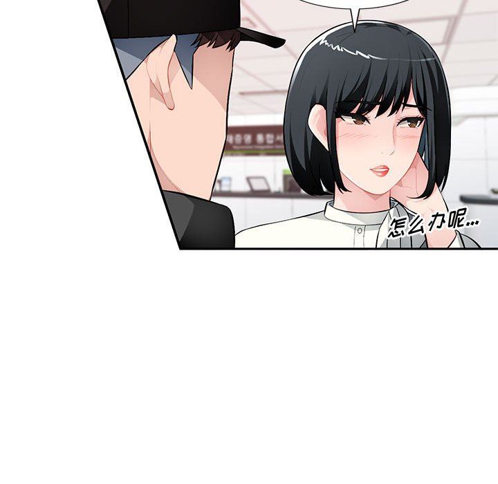 [韩国漫画] 混乱一家人 乱伦,熟女人妻,巨乳大奶,不伦#[139P]-45
