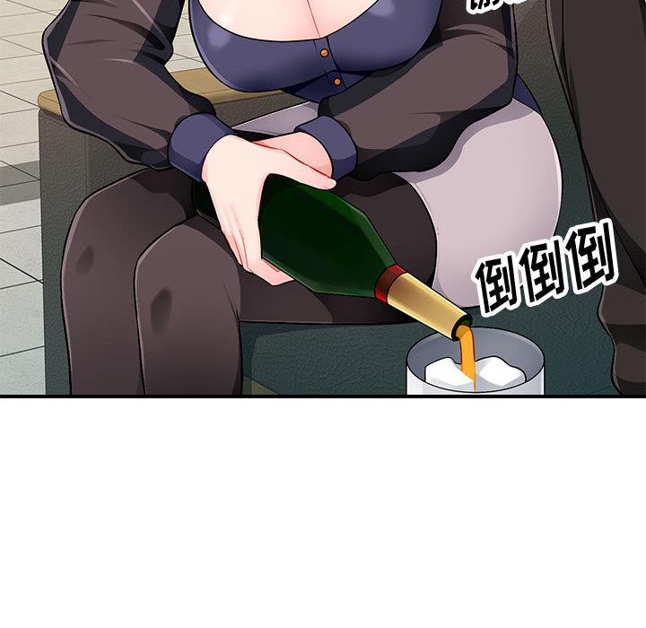 [韩国漫画] 混乱一家人 乱伦,熟女人妻,巨乳大奶,不伦#[132P]-111