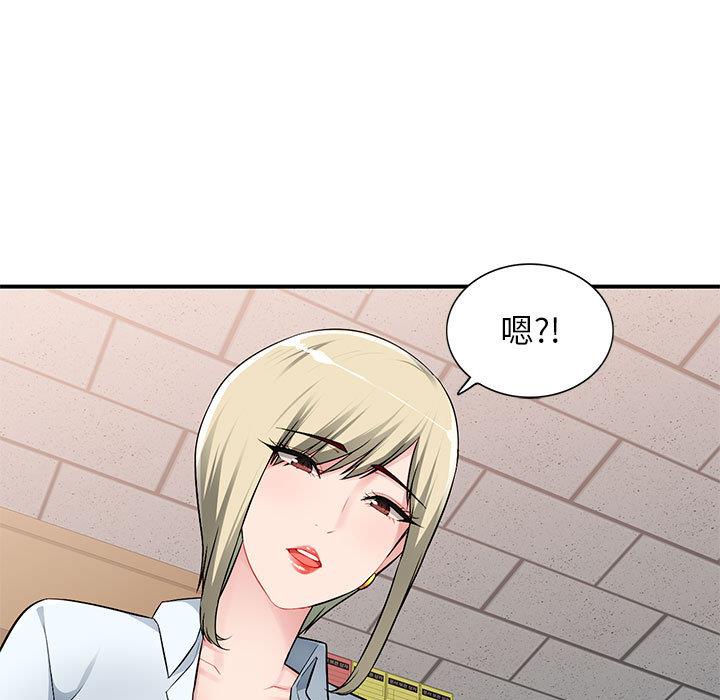 [韩国漫画] 混乱一家人 乱伦,熟女人妻,巨乳大奶,不伦#[132P]-58