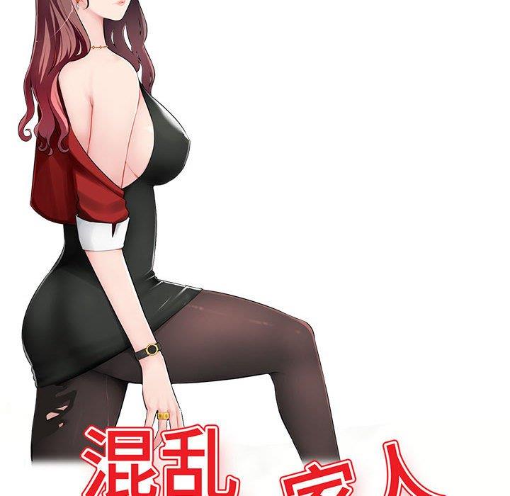 [韩国漫画] 混乱一家人 乱伦,熟女人妻,巨乳大奶,不伦#[133P]-13