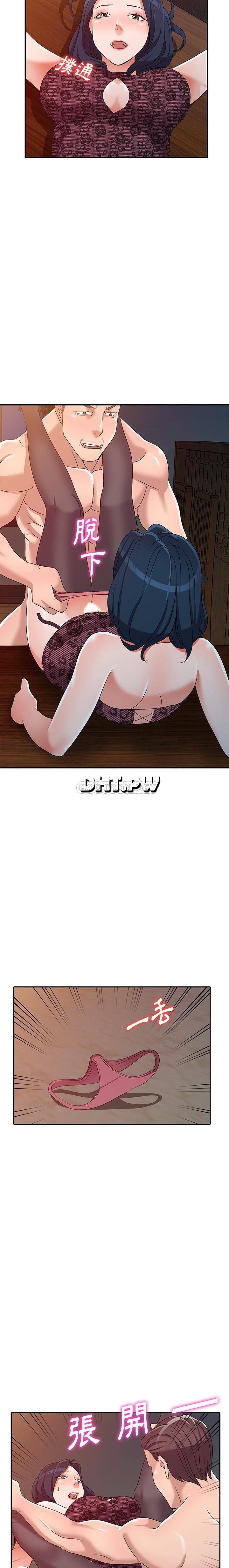 [韩国漫画] 爱的第一课 校园,熟女人妻,女教师,女学生#[21P]-10