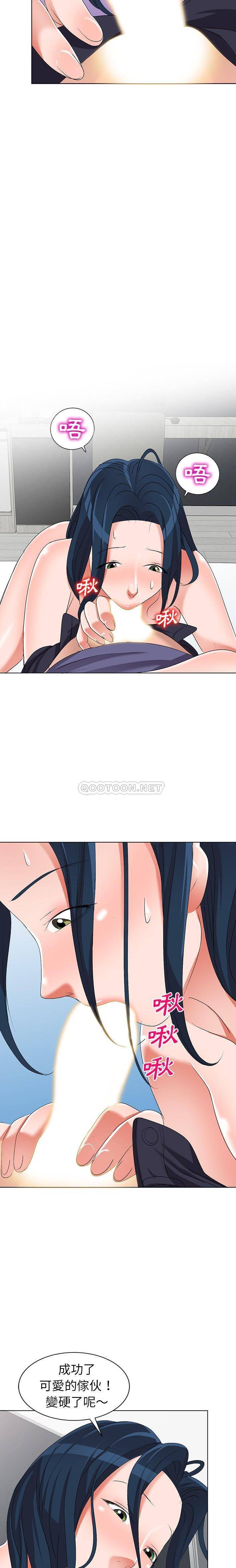[韩国漫画] 爱的第一课 校园,熟女人妻,女教师,女学生#[21P]-15