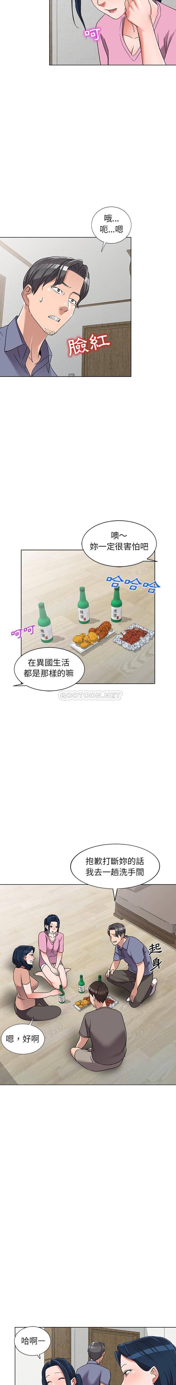[韩国漫画] 爱的第一课 校园,熟女人妻,女教师,女学生#[21P]-8