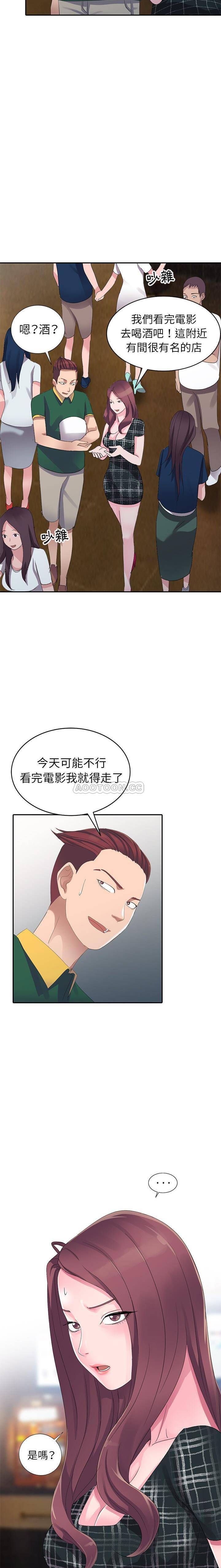 [韩国漫画] 爱的第一课 校园,熟女人妻,女教师,女学生#[21P]-5