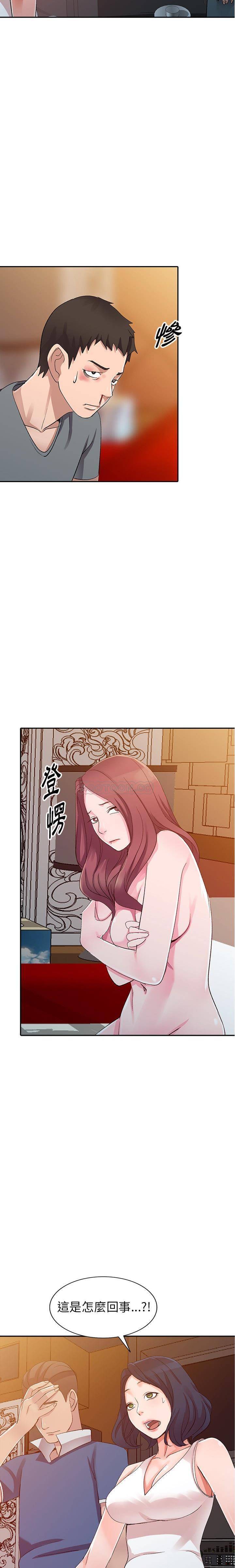 [韩国漫画] 爱的第一课 校园,熟女人妻,女教师,女学生#[21P]-11