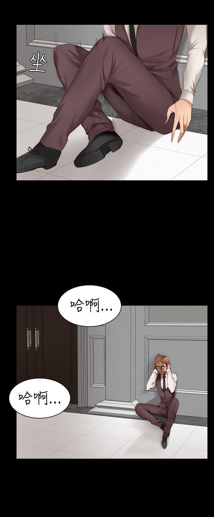 [韩国漫画] 制作人：练习生 爱情,巨乳大奶#[24P]-13