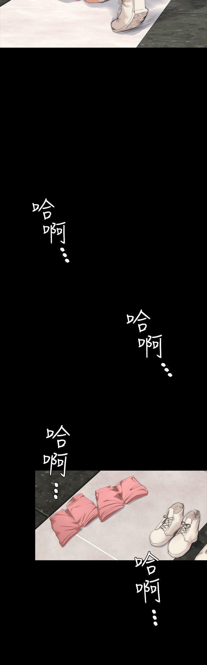 [韩国漫画] 制作人：练习生 爱情,巨乳大奶#[26P]-15