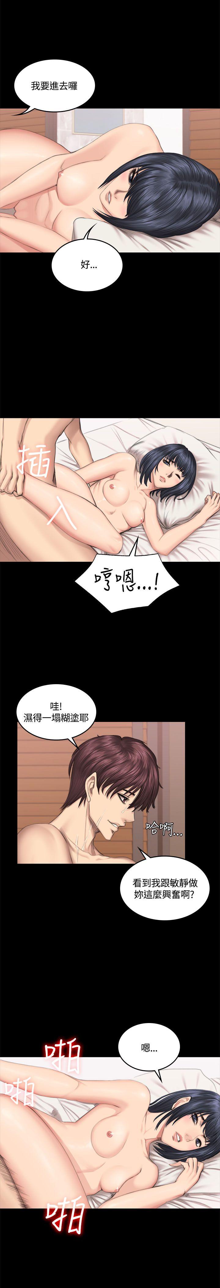 [韩国漫画] 制作人：练习生 爱情,巨乳大奶#[30P]-18