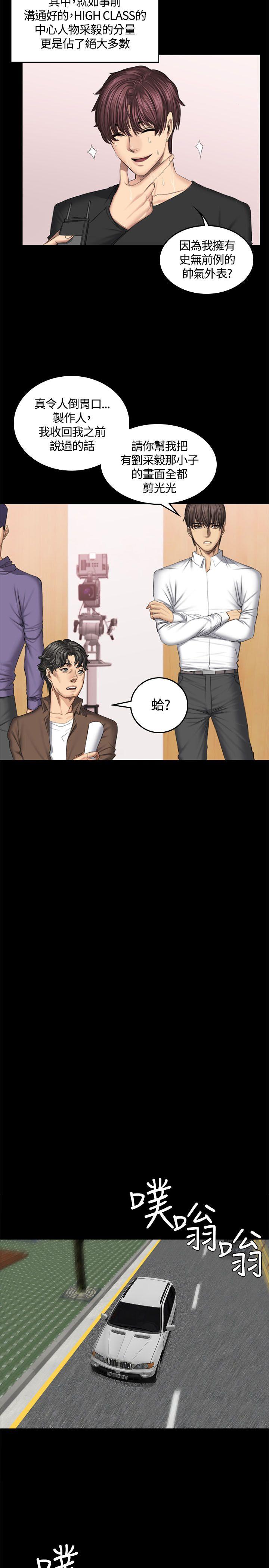 [韩国漫画] 制作人：练习生 爱情,巨乳大奶#[29P]-15