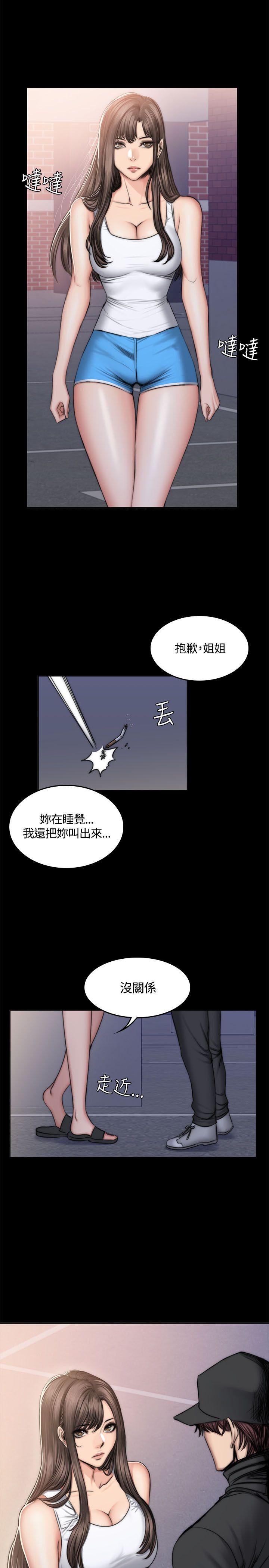 [韩国漫画] 制作人：练习生 爱情,巨乳大奶#[27P]-10